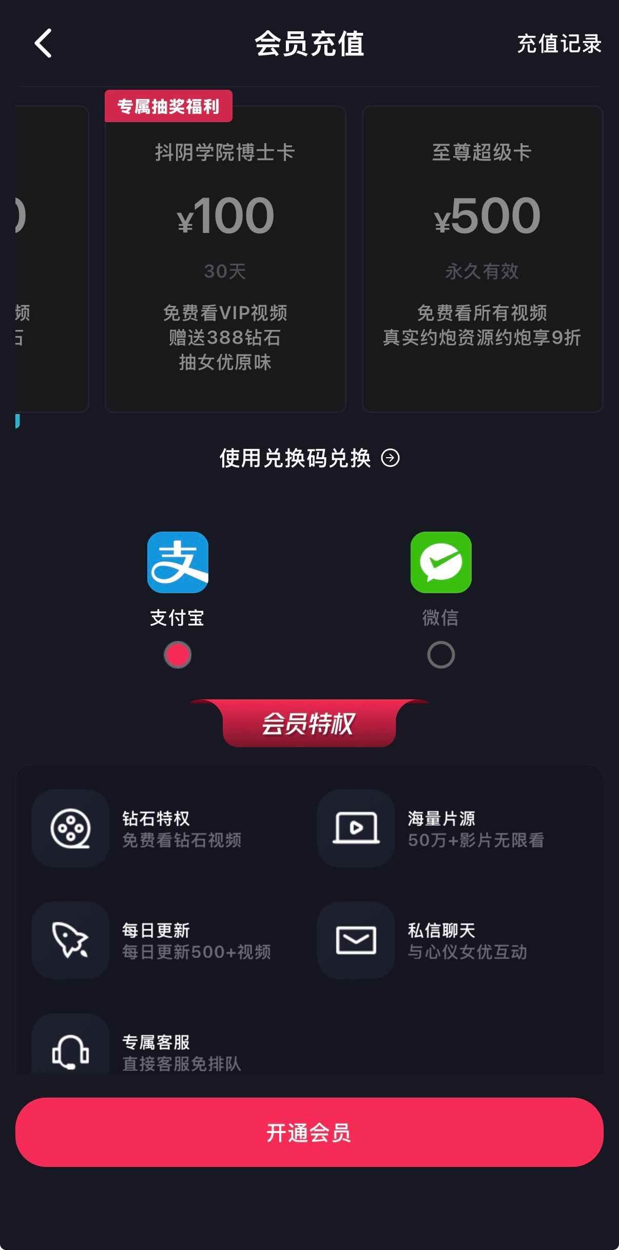 在线观看